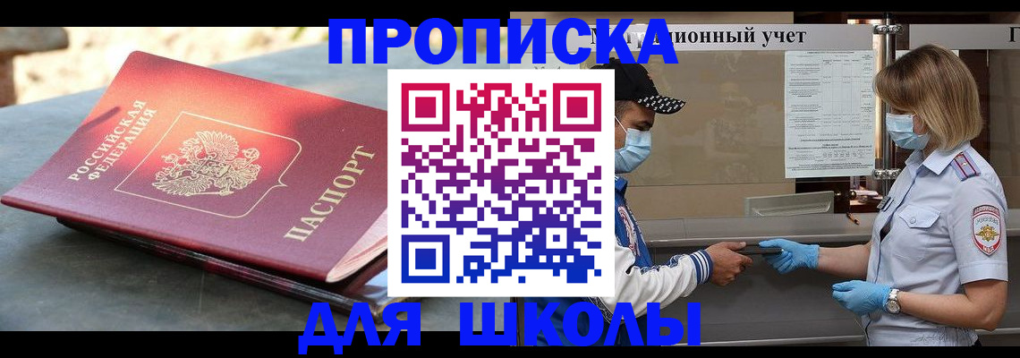 миграционный учет в Морозовске
